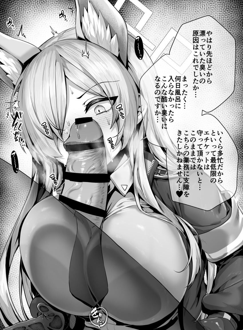 1boy absurdres animal_ear_fluff animal_ears bar_censor blue_archive blush breasts censored dog_ears erection female gloves greyscale hair_over_one_eye halo highres huge_breasts jacket kanna_(blue_archive) long_sleeves monochrome open_clothes open_jacket penis public_peace_bureau_(blue_archive) shirt solo_focus speech_bubble straight translation_request uko_magi valkyrie_police_school_student