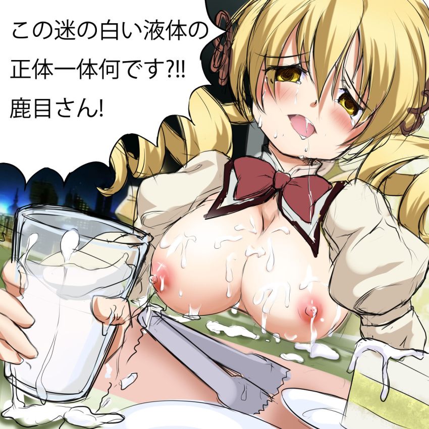 cum cum_in_container glass_of_cum highres mahou_shoujo_madoka_magica tagme tomoe_mami