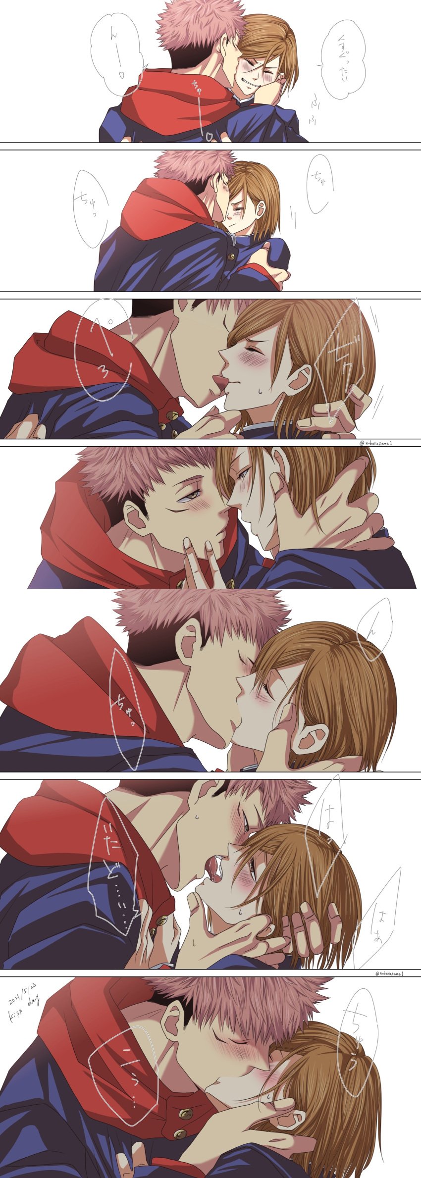 1boy 1boy1girl 1girls 2d blush_lines couple deep_kissing face-to-face female french_kiss grabbing grabbing_face hand_on_head holding_head hoodie itadori_yuuji japanese_text jujutsu_kaisen kissing kugisaki_nobara licking licking_lips male male/female passionate passionate_kiss pink_hair romantic saliva straight teenager tongue_kiss tongue_out tongue_to_tongue tongues_touching touching_face uniform wholesome