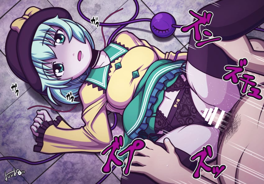 1boy 1girls bar_censor black_panties breasts censored collared_shirt diamond_button fuupo garter_belt green_eyes green_hair green_skirt hat japanese_text koishi_komeiji large_breasts laying_down panties_aside penis satori_(species) sex skirt_lift third_eye touhou translation_request vaginal_penetration yellow_shirt