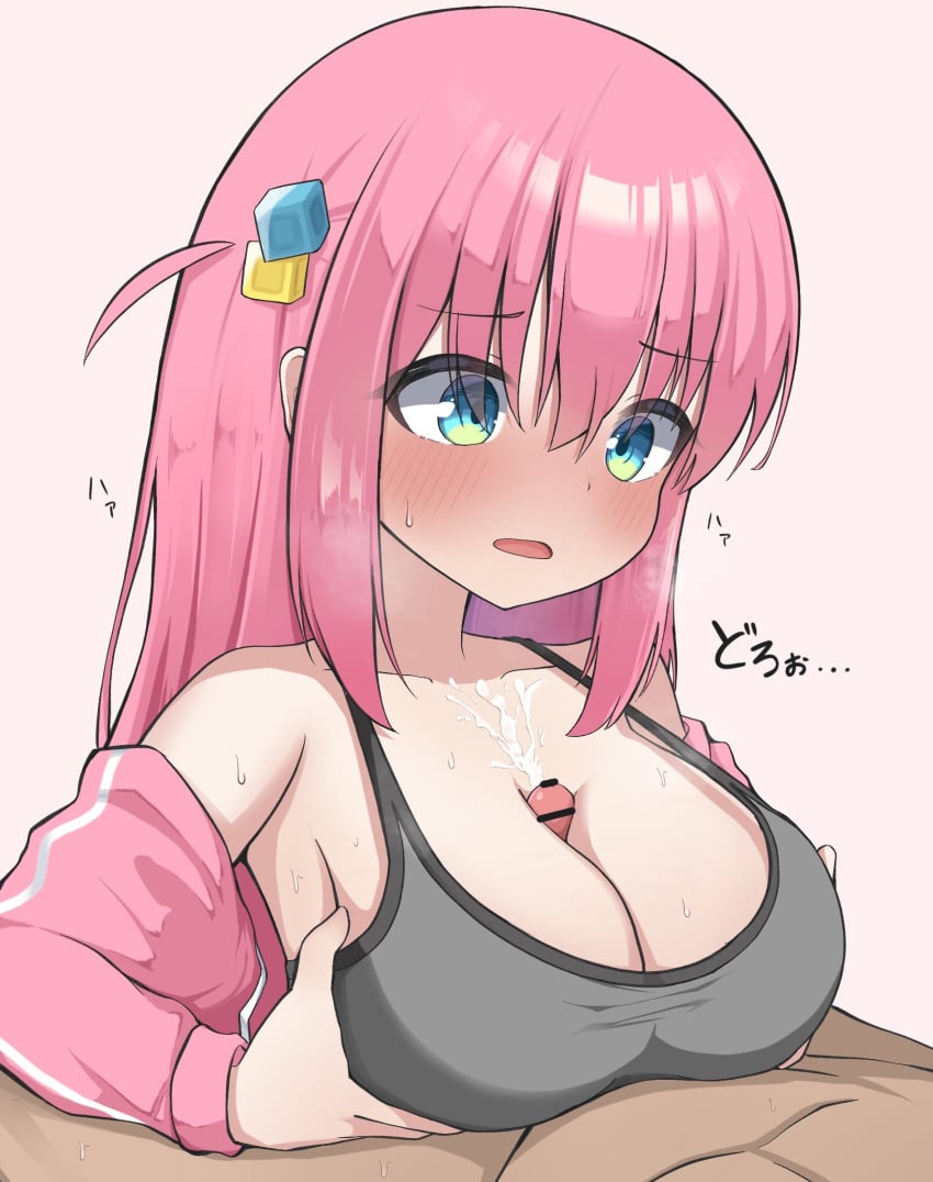 1boy blue_eyes blush bocchi_the_rock! breast_grab breasts censor_bar censored cleavage closed_mouth cube_hair_ornament cum cum_on_body cum_on_breasts ejaculation female firing gokurin gotou_hitori grabbing hair_ornament highres jacket large_breasts long_hair looking_at_penis looking_back nervous open_clothes open_jacket open_mouth paizuri paizuri_under_clothes precum sports_bra straight sweat track_jacket