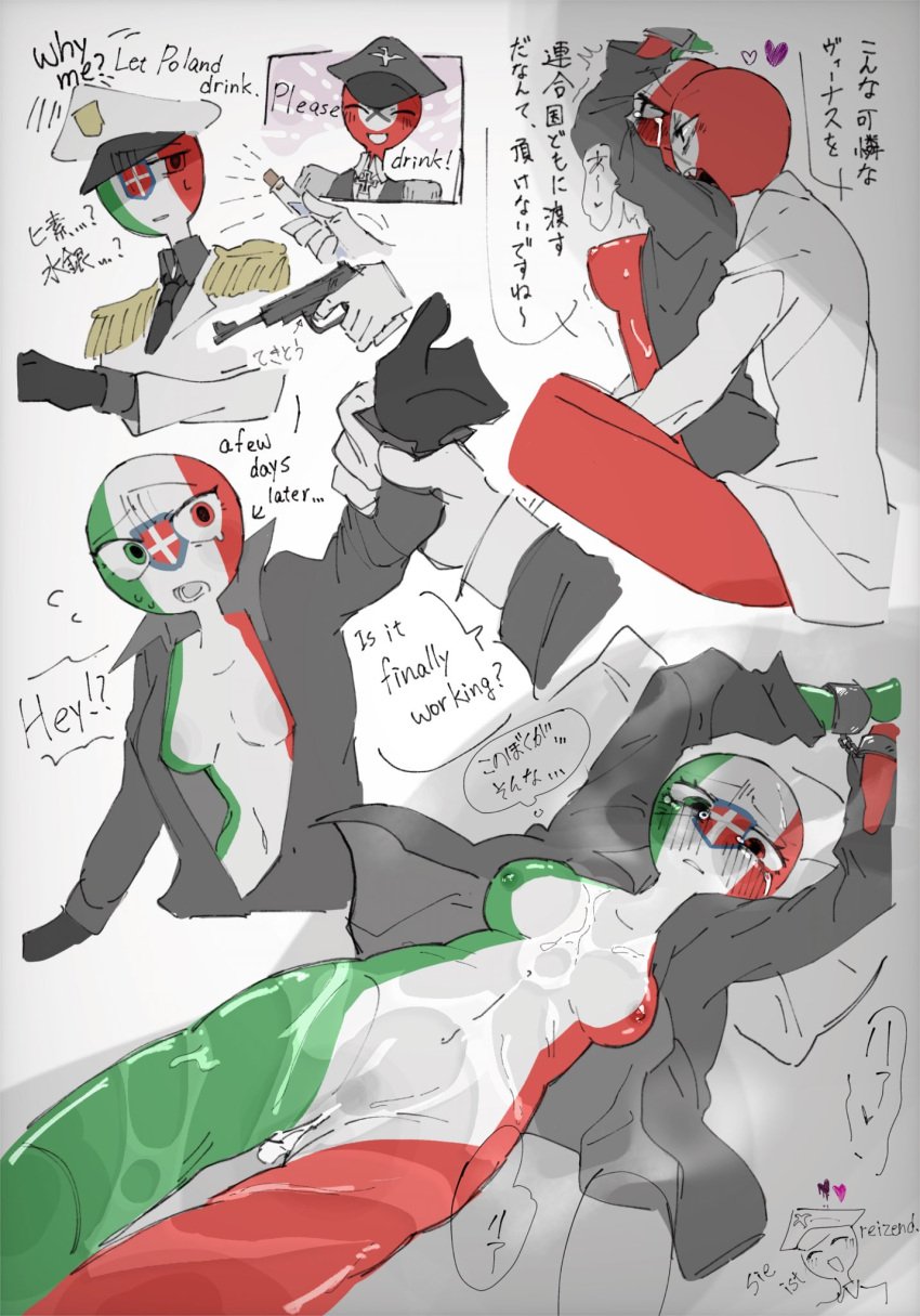 bondage boobs countryhumans countryhumans_girl crying cum cum_on_body drink fascist_italy_(countryhumans) germany_(countryhumans) gun italy_(countryhumans) laying_down military_uniform nazi_germany_(countryhumans) parachan1898 pussy rape rule_63 sad scared undressed used