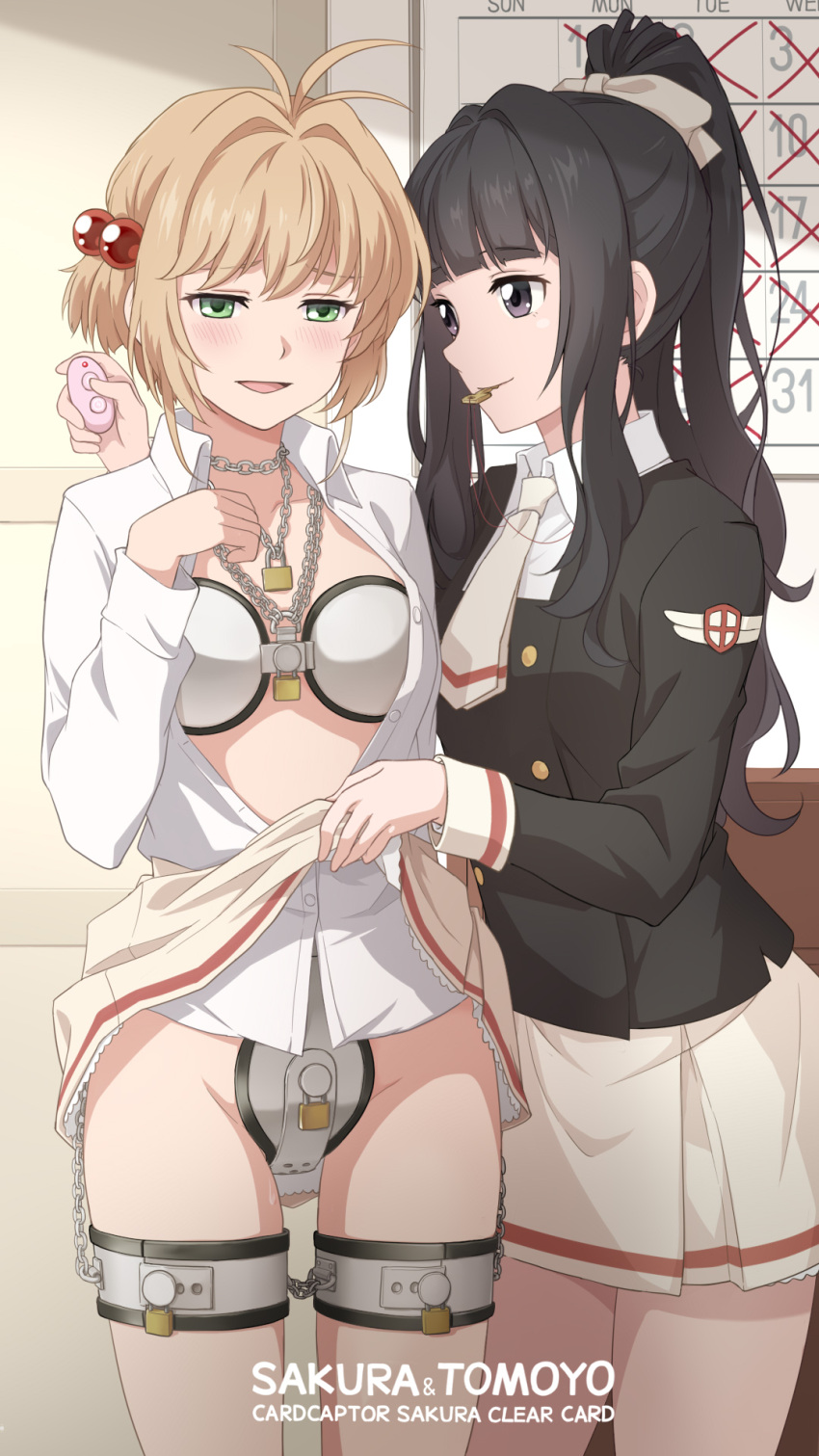 2girls black_hair black_shirt blonde_hair breasts brown_skirt calendar_(object) cardcaptor_sakura chains chastity chastity_belt chastity_bra chastity_device chastity_key controller female female_chastity female_only green_eyes hairband holding_controller human key key_in_mouth laofuzi_dai_bansho lock long_hair medium_breasts mouth_hold multiple_girls necktie padlock pale-skinned_female pale_skin ponytail purple_eyes remote_control_vibrator sakura_kinomoto school_uniform shirt short_hair skirt skirt_lift thigh_bands thighband tomoyo_daidouji unbuttoned_shirt vibrator vibrator_controller vibrator_under_clothes white_shirt yuri