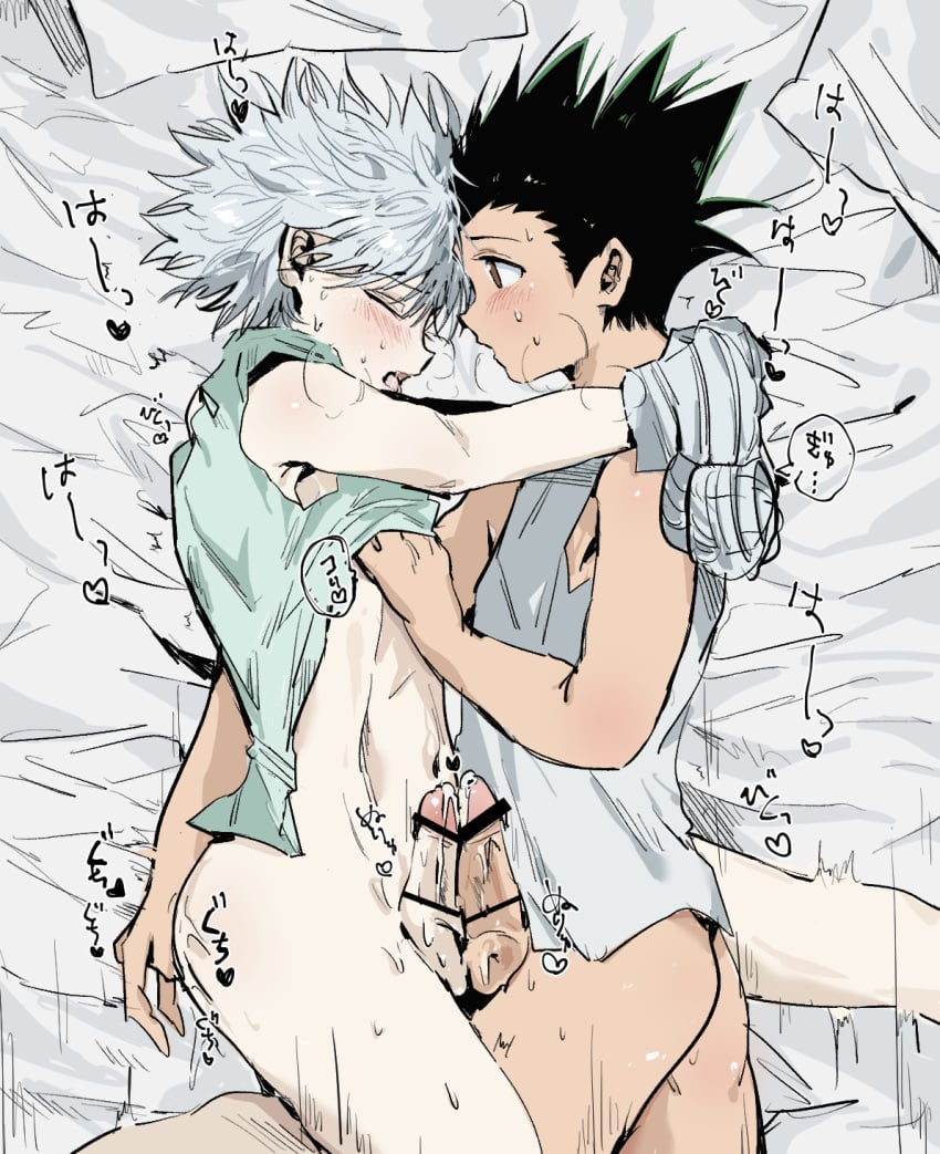 2boys bandage bandages bar_censor cum frottage gay gon_freecss hunter_x_hunter kasukasugom1 killua_zoldyck male_only teen_boy teenage_boy teenager white_hair yaoi