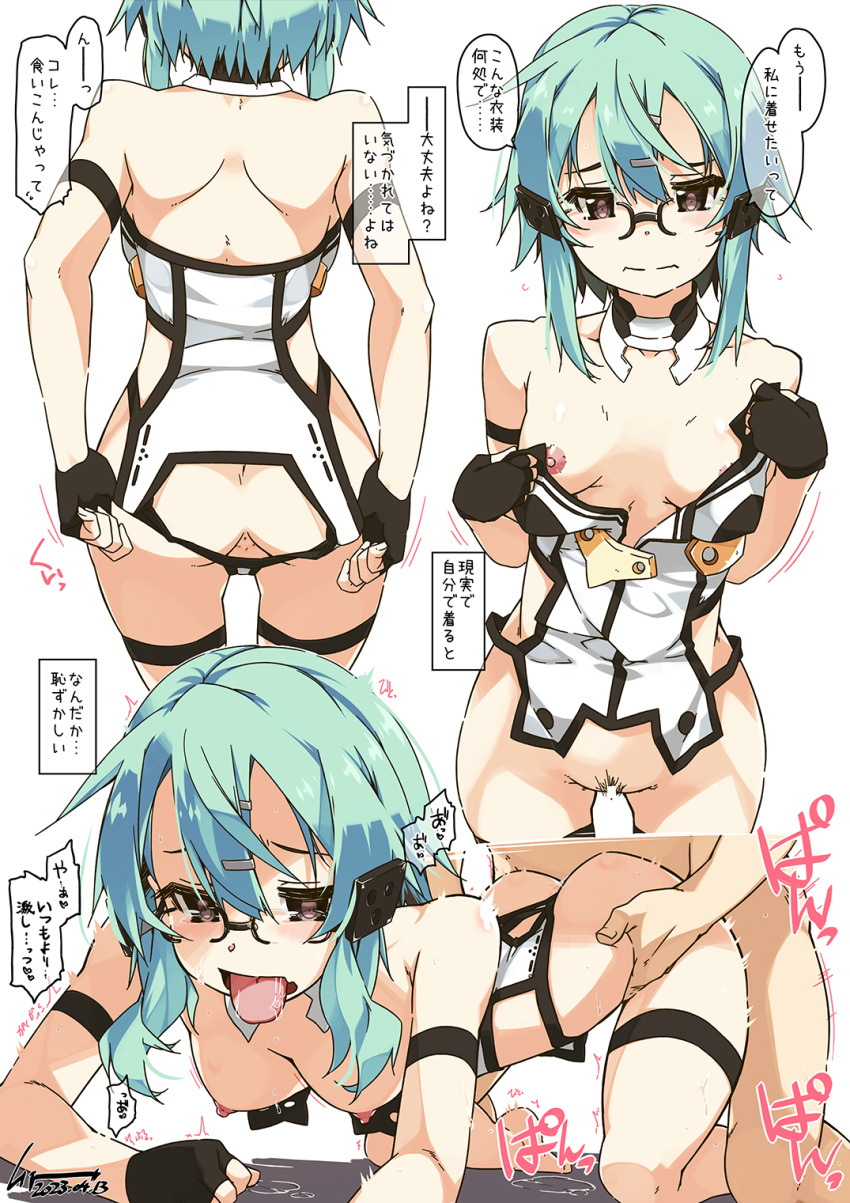 1boy 1girls ahe_gao all_fours ambiguous_penetration anus aqua_hair armband asada_shino ass black_eyes blue_hair breasts censor_bar censored cosplay doggy_style drool drooling faceless_male female fingerless_gloves from_behind from_behind_position frown hair_ornament hairclip legband light_blue_hair male medium_breasts nipples open_mouth pubic_hair shikei short_hair short_hair_with_long_locks sinon sword_art_online sword_art_online:_phantom_bullet text tongue tongue_out white_background