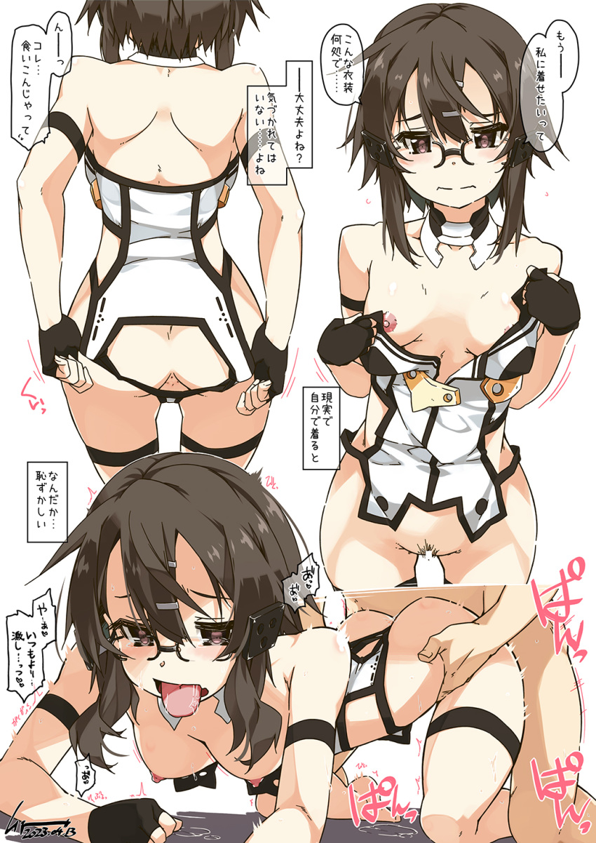 1boy 1girls ahe_gao all_fours ambiguous_penetration anus armband asada_shino ass black_eyes black_hair breasts censor_bar censored cosplay doggy_style drool drooling faceless_male female fingerless_gloves from_behind from_behind_position frown hair_ornament hairclip legband male medium_breasts nipples open_mouth pubic_hair shikei short_hair short_hair_with_long_locks sinon sword_art_online sword_art_online:_phantom_bullet text tongue tongue_out white_background