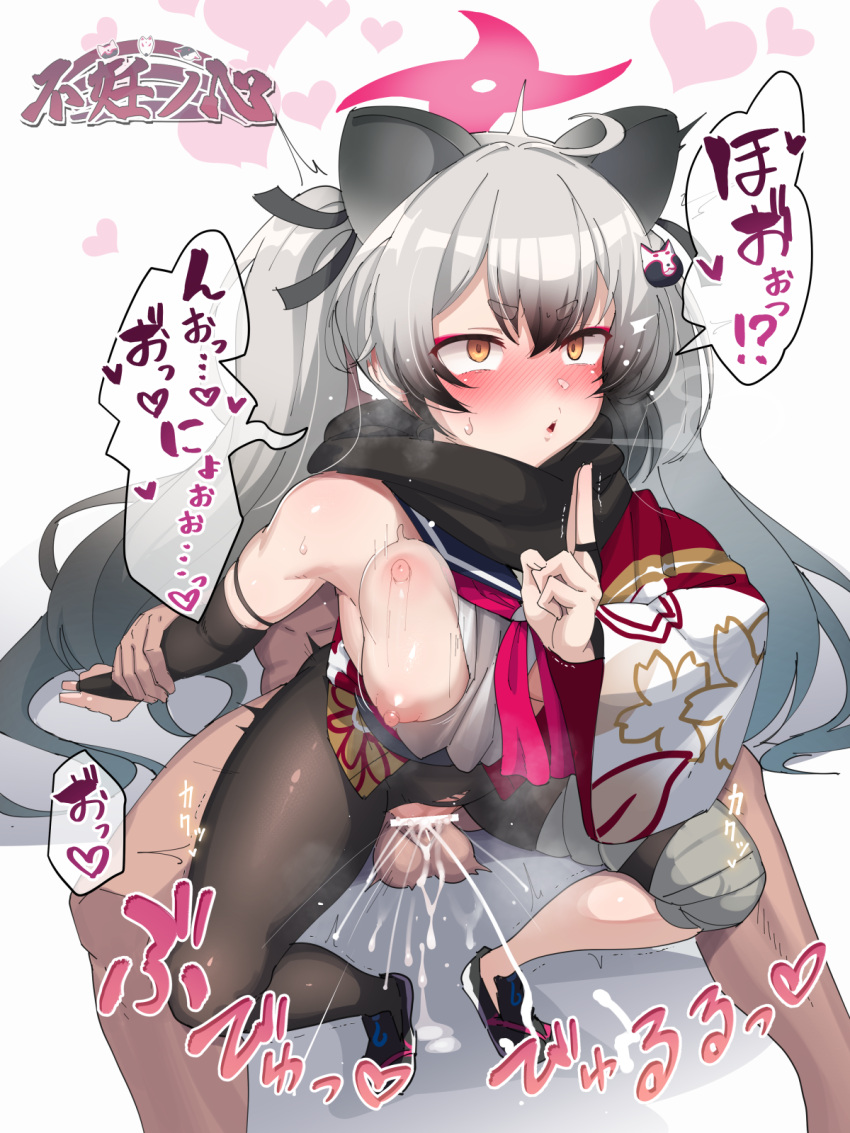 1boy afterimage allied_hyakkiyako_academy_student animal_ears asymmetrical_legwear ayagi_daifuku bar_censor black_scarf blue_archive blush bouncing_breasts breasts bridal_gauntlets censored clothed_sex cum cum_in_pussy female grey_hair halo heart highres long_hair long_sleeves medium_breasts michiru_(blue_archive) ninjutsu_research_club_(blue_archive) nipples open_mouth overflow scarf sex shoes sneakers solo_focus speech_bubble straight testicles trembling vaginal_penetration very_long_hair wide_sleeves yellow_eyes