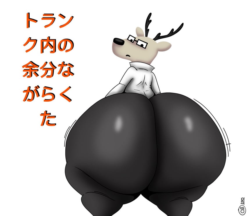 1other 2023 ambiguous_gender anthro antlers artist_logo ass big_ass big_butt breathotter bubble_ass bubble_butt kakukaku_shikajika looking_at_viewer looking_back no_visible_genitalia solo text toony