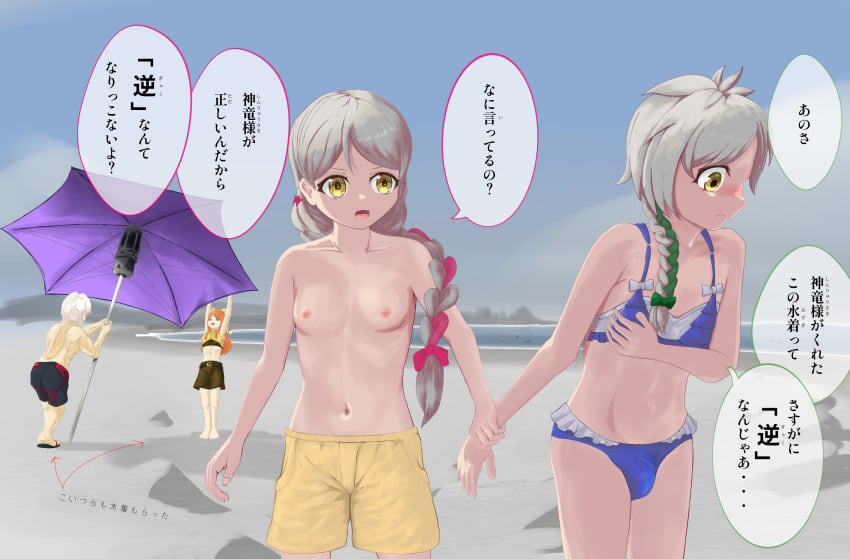 2boys 2girls abs alternate_costume arm_grab beach bikini blue_bikini blue_swimsuit braid braided_ponytail breasts brown_hair clanne_(fire_emblem) embarrassed etie_(fire_emblem) female femboy fire_emblem fire_emblem_engage framme_(fire_emblem) green_eyes holding_hands japanese_text long_hair male male_swimwear_challenge multiple_boys multiple_girls nintendo nipples ocean open_mouth orange_hair outdoors parasol penis_bulge small_breasts swimming_trunks tanemarugp text topless translation_request umbrella vander_(fire_emblem) white_hair yellow_eyes