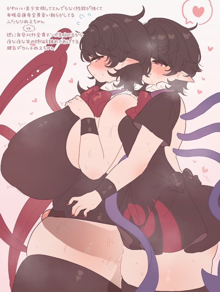 1futa Rule 34 Image