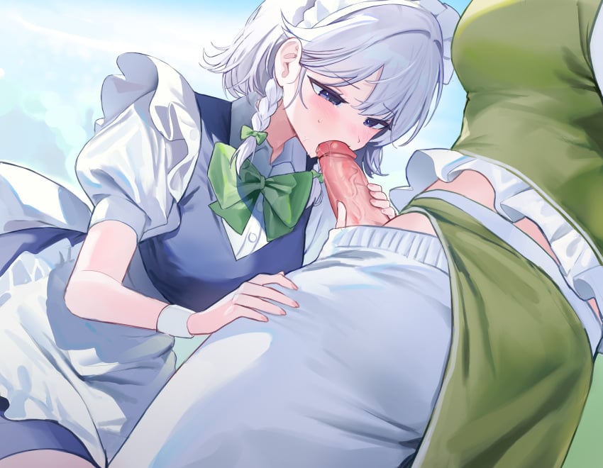 Apron Rule 34 Image