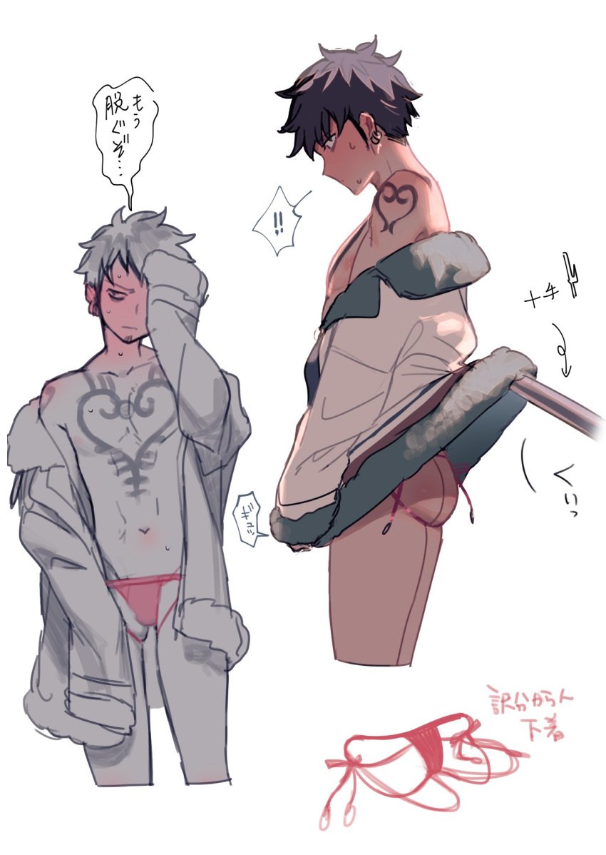 ! ass bare_shoulders black_hair blush butt_crack chest_tattoo clothes_lift coat embarrassed jacket male male_only off_shoulder one_piece open_jacket panties partially_colored pink_panties pink_thong side-tie_panties sketch_page solo surprised tanaka_1001 tattoo tattoos thong trafalgar_law twink wearing_others_clothes