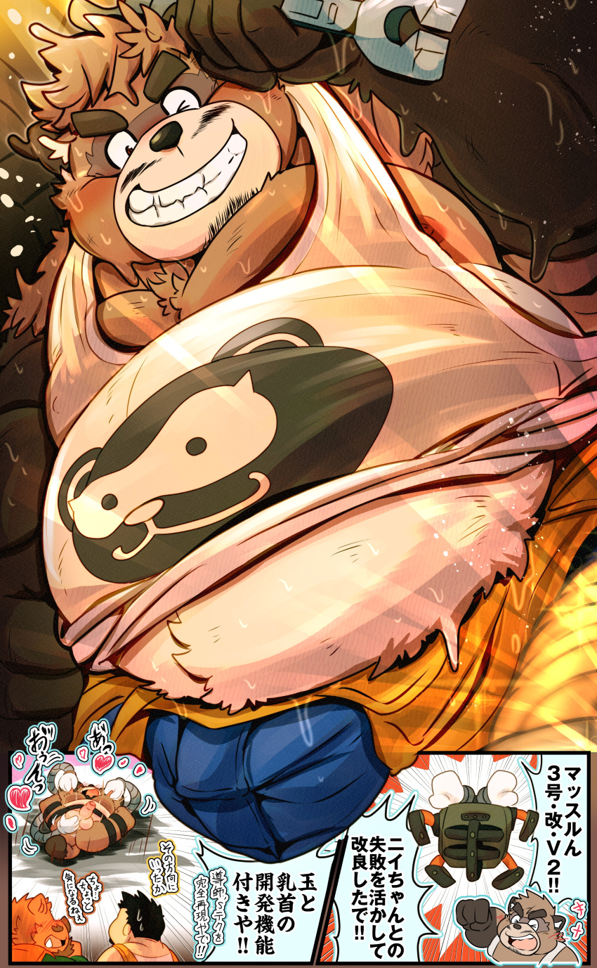 absurd_res anthro belly blush brando_(crave_saga) brown_body brown_fur canid canine clothing comic crave_saga facial_hair fur grin group hi_res human japanese_text machine male male/male mammal moustache mozukuzanmai naked nipple_fetish nipple_pinch nipple_play nipples nude one_eye_closed overweight pinch pong_(crave_saga) raccoon_dog shirt smile tank_top tanuki text topwear trio wink