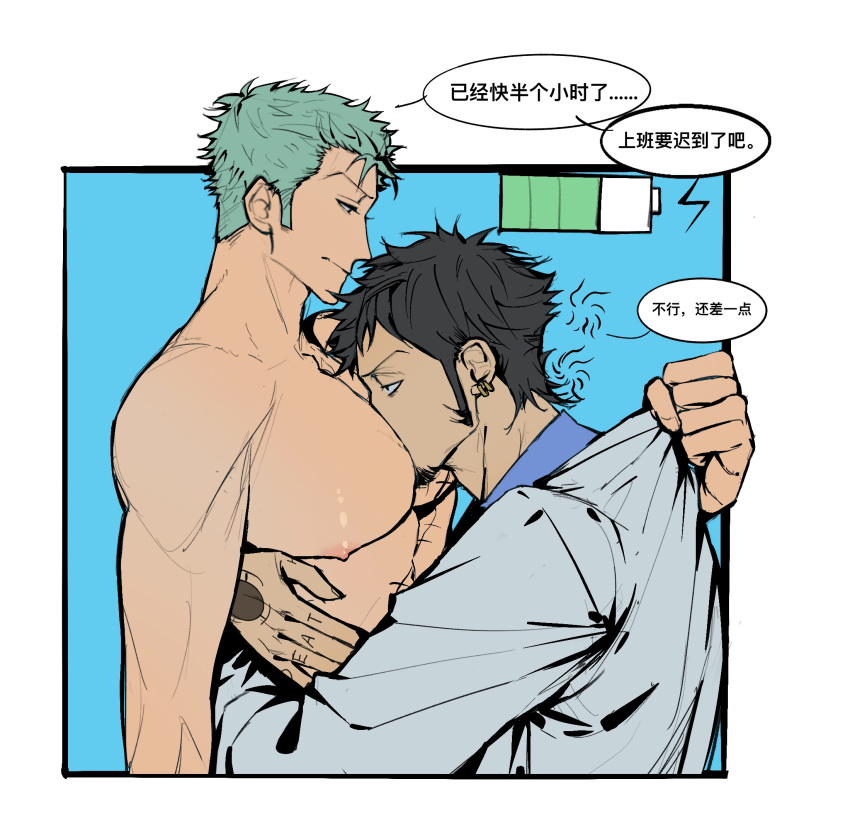 2boys big_pecs black_hair blue_background chinese_text embrace face_in_chest facial_hair gay goatee green_hair head_between_pecs hug k_zaooo long_sideburns male male_only one_piece pecs profile roronoa_zoro sideburns speech_bubble tattoos topless_male trafalgar_law upper_body yaoi