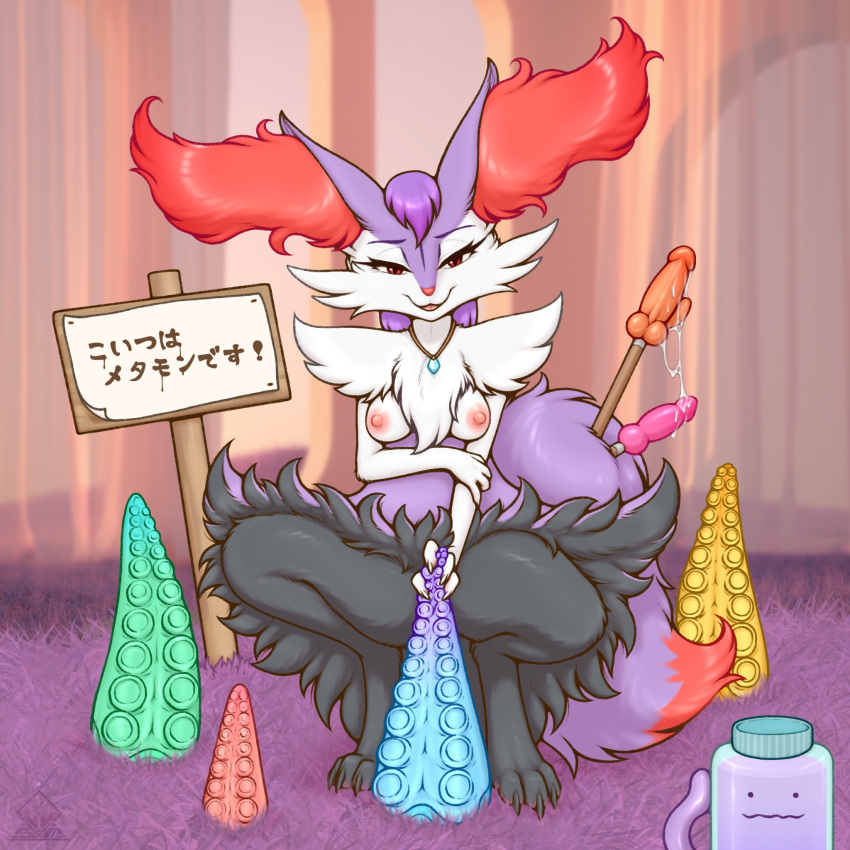 :3 alternate_color animal_ear_fluff animal_ears animal_nose anthro black_fur blue_gemstone blurry blurry_background body_fur braixen breasts claws commentary_request convenient_censoring crocodiler_owen day dildo ditto female fox_ears fox_girl fox_tail full_body furry furry_female gem grass half-closed_eyes happy highres holding holding_own_arm holding_sex_toy jar jewelry looking_at_viewer multicolored_fur neck_fur necklace nipples open_mouth outdoors pokémon_(species) pokemon pokemon_(species) purple_fur purple_hair pussy_juice red_eyes sex_toy shiny_pokemon sign signpost small_breasts smile solo_focus spread_legs squatting straight-on suction_cups tail tentacle translation_request watermark white_fur