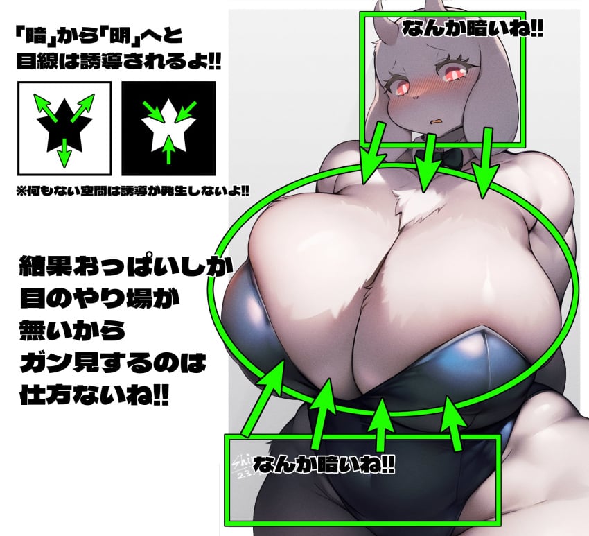 1girls 2d big_breasts breasts color female huge_breasts shirokoma solo_female text toriel undertale undertale_(series)