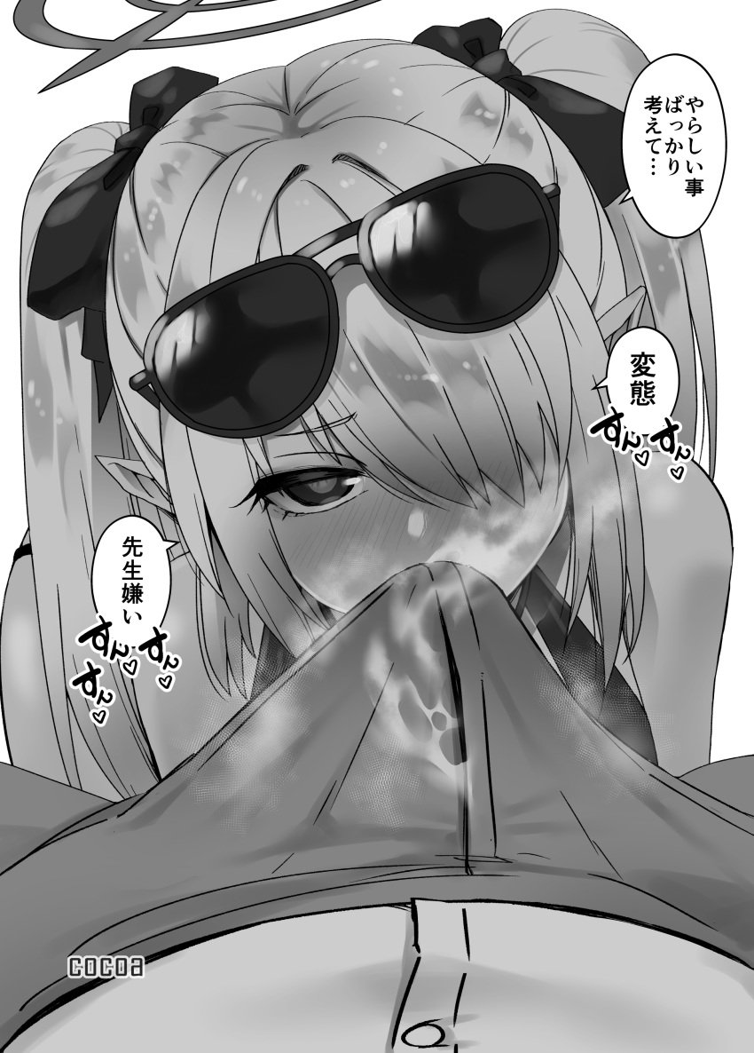 absurdres bikini blue_archive blush bow cocoaco22 dark-skinned_female dark_skin erection eyewear_on_head female gehenna_academy_student greyscale hair_over_one_eye hairbow halo highres iori_(blue_archive) iori_(swimsuit)_(blue_archive) long_bangs long_hair looking_at_viewer male monochrome one_eye_covered pants prefect_team_(blue_archive) shirt smell smelling smelling_penis speech_bubble straight sunglasses sunglasses_on_head swimsuit through_clothes translation_request twintails