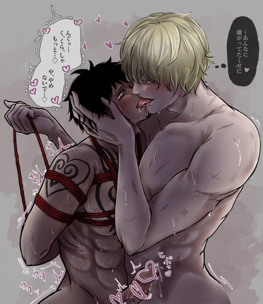 2boys abs arms_behind_back black_hair black_hair_bottom blonde_hair blonde_hair_on_black_hair blonde_hair_top blush bondage chest_tattoo domination donquixote_rosinante erection french_kiss gay heart_censor japanese_text kissing light_hair_on_dark_hair male male_only miso_crsn nude one_piece penis precum rope rope_bondage rope_harness scars speech_bubble sweat tattoo tattoos tears tongue_out trafalgar_law yaoi