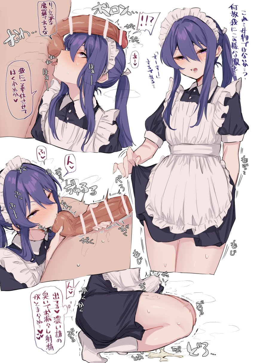 ball_sucking blush censored crossdressing cum ensemble_stars! erection_under_clothes femboy feminine_male gay girly hamidemachi handsfree_ejaculation kanzaki_souma maid maid_apron maid_uniform male_only otoko_no_ko otokonoko penis penis_on_head penis_size_difference tomgirl trap yaoi