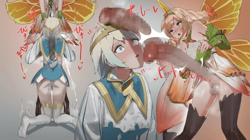 1futa 1girls ass balls bare_thighs big_ass blonde_hair bottomless breasts censored cleavage clothed clothing cock_shock commission duo erection fairy fairy_wings fellatio female fire_emblem fire_emblem_heroes fjorm_(fire_emblem) futa_on_female futanari hand_on_head huge_cock human imminent_fellatio imminent_oral imminent_sex kneeling large_penis light-skinned_female light-skinned_futanari light_skin long_penis low-angle_view medium_breasts medium_hair mosaic_censoring mostly_clothed multicolored_hair nintendo oral orange_hair panties pantyshot penis penis_awe penis_shadow peony_(fire_emblem) pointy_ears purple_eyes sex shikisokuzeku76 short_hair sound_effects standing thighhighs thighs underwear upskirt white_panties wings