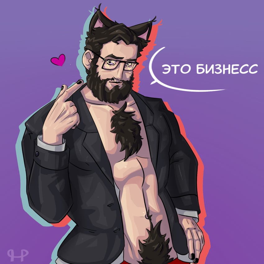 beard bebey_(streamer) business_suit chest_hair cute ears_up furry glasses hair jew male male_only male_with_painted_nails muscular muscular_male neko pose seraphim_terro streamer youtube деградач дизмораль стрим