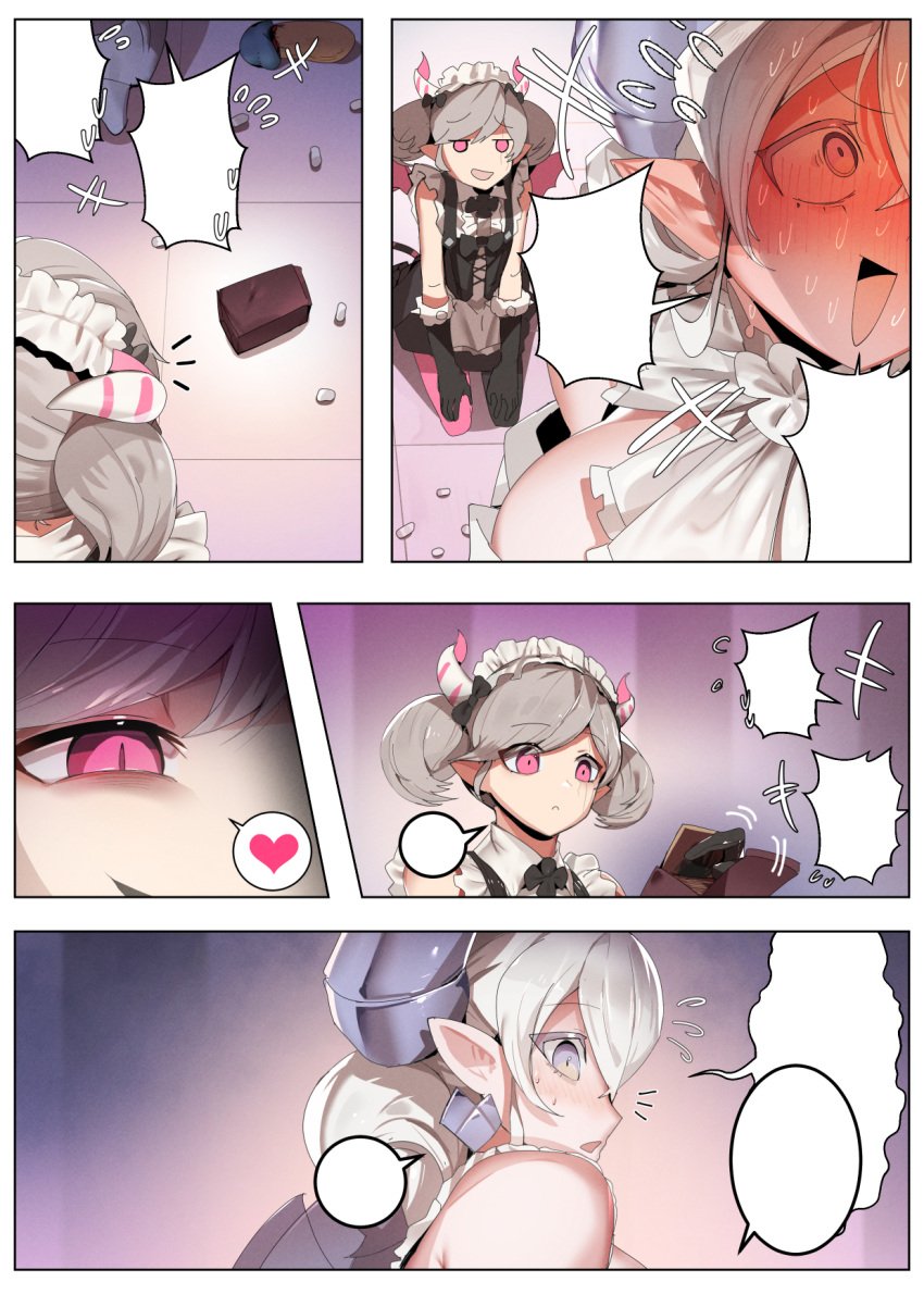 ariane_the_labrynth_servant blush demon_girl duel_monster female heart labrynth_of_the_silver_castle legwear looking_back lovely_labrynth_of_the_silver_castle nervous_smile pink_hair pointy_ears ro_g_(oowack) silver_eyes smile sweat white_hair wings yu-gi-oh!