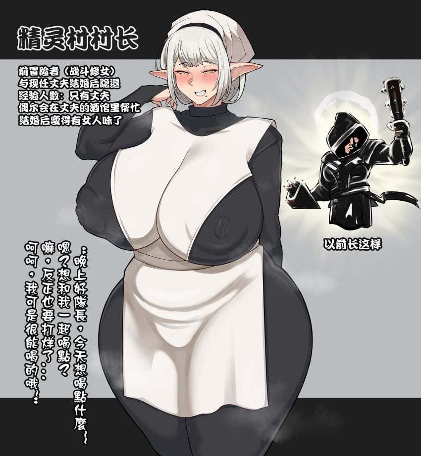 big_ass big_breasts blush cuckold darkest_dungeon elf elf_ears elf_female half-closed_eyes huge_ass huge_breasts intruder_(1391685345) japanese_text large_ass large_breasts musk musk_clouds netorare nipple_bulge ntr nun nun_outfit text thick_thighs translation_request tummy voluptuous white_hair wide_hips