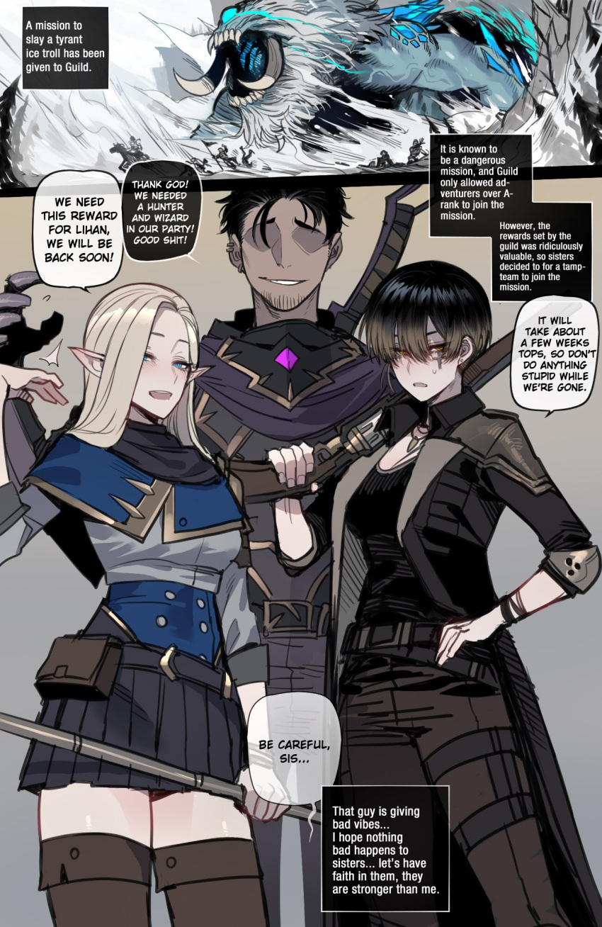 1boy 2d 2girls 2koma adventurer adventures armor armored_female ashe_(bad_ending_party) bad_ending_party blonde_hair blushing_ears blushing_female bowl_cut caption confident dark-skinned_male dark_skin detailed_clothes detailed_shading dialogue dialogue_bubble ear_piercings elf elf_female elf_girl fantasy female fight guild gun hand_on_hip imminent_domination imminent_netorare imminent_ntr imminent_sex light-skinned_female light_skin looking_down_at_viewer male monster motherly_figure netorare ntr pov pov_eye_contact profanity ratatatat74 rei_(bad_ending_party) short_black_hair short_hair short_hair_female short_skirt simple_background sister sister_(lore) sisterly sisterly_cuckold skirt slight_blush smirking_dom story_in_picture tattoo_under_eye tomboy trio trio_focus tusks weak_male