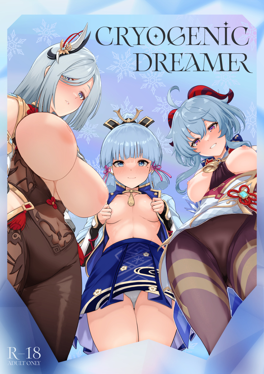 3girls big_breasts blue_eyes blue_hair blush breasts exposed_breasts female female_only ganyu_(genshin_impact) genshin_impact hair_ornament hi_res highres horns inverted_nipples kamisato_ayaka large_breasts looking_at_viewer medium_breasts mole mole_under_eye multiple_girls nipples purple_eyes shenhe_(genshin_impact) small_breasts smile thick thighs upa24maru upanishi upanishi_mariko voluptuous white_hair