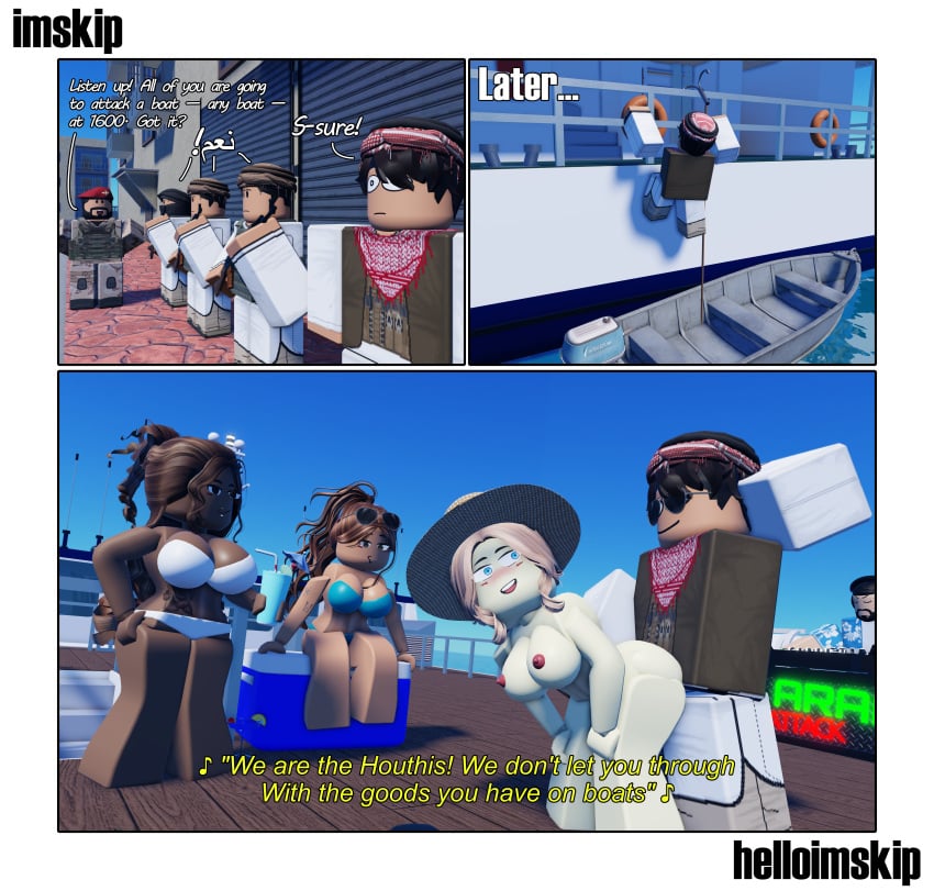 3d (Artwork) Rule 34 Image