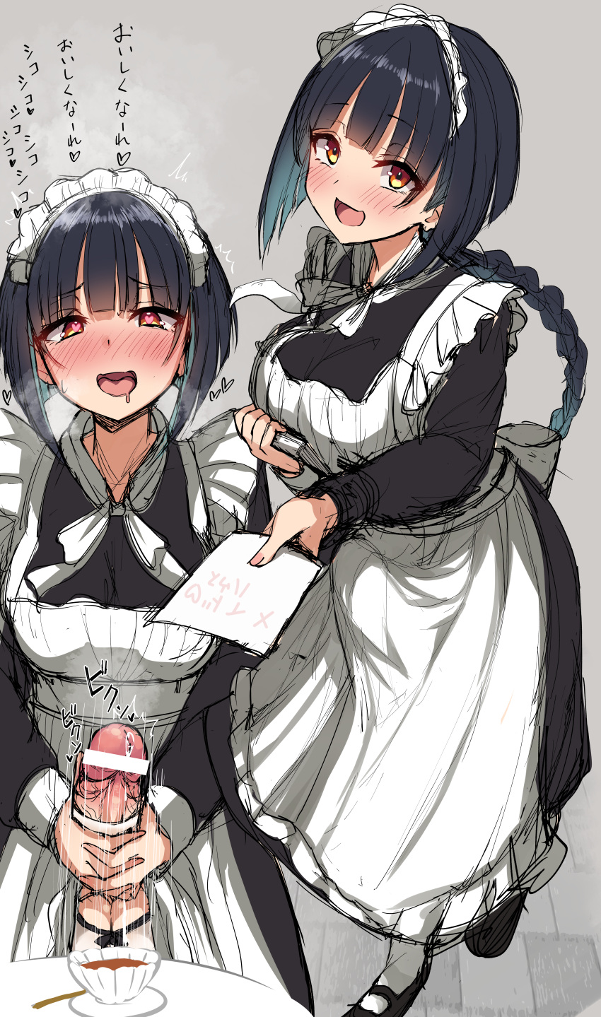 1futa akiamare big_breasts black_hair boner breasts censor_bar censored censored_penis cum_in_a_cup erection erection_under_clothes futa_maid futa_only futanari heart-shaped_pupils horny jerking light-skinned_futanari light_skin love_letter maid maid_headdress masturbation penis precum red_eyes short_hair tagme