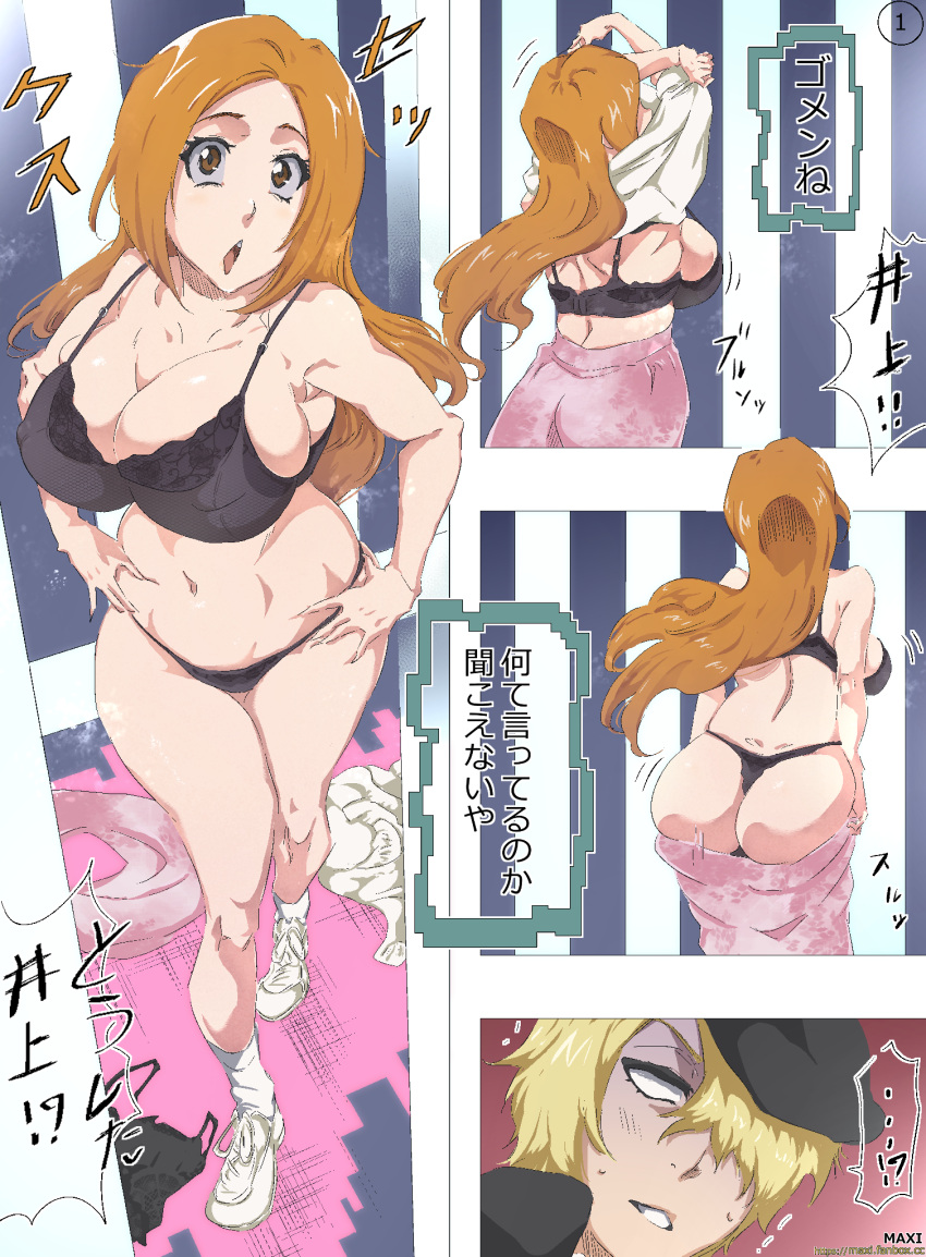 1boy 1girls big_ass black_bra black_panties black_thong bleach blonde_hair bra caught caught_in_the_act caught_undressing clothes_on_floor clothes_removed clothing dressing_room female female_focus full_body g-string hanging_breasts hourglass_figure huge_ass inoue_orihime legs_together lifted_by_self lingerie male matching_underwear maxi open_mouth orange_hair panties pulled_by_self removing_clothing round_ass sagging_breasts shirt shirt_lift shocked shoes skimpy skirt skirt_pull sneakers socks surprised thong underwear undressing voluptuous white_shirt yukio_hans_vorarlberna