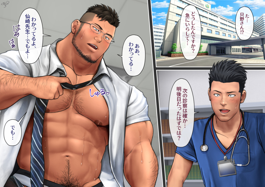 abs bara biceps gay glasses kumagorow male male_focus male_only muscle muscles muscular muscular_arms muscular_male nipples pecs tie