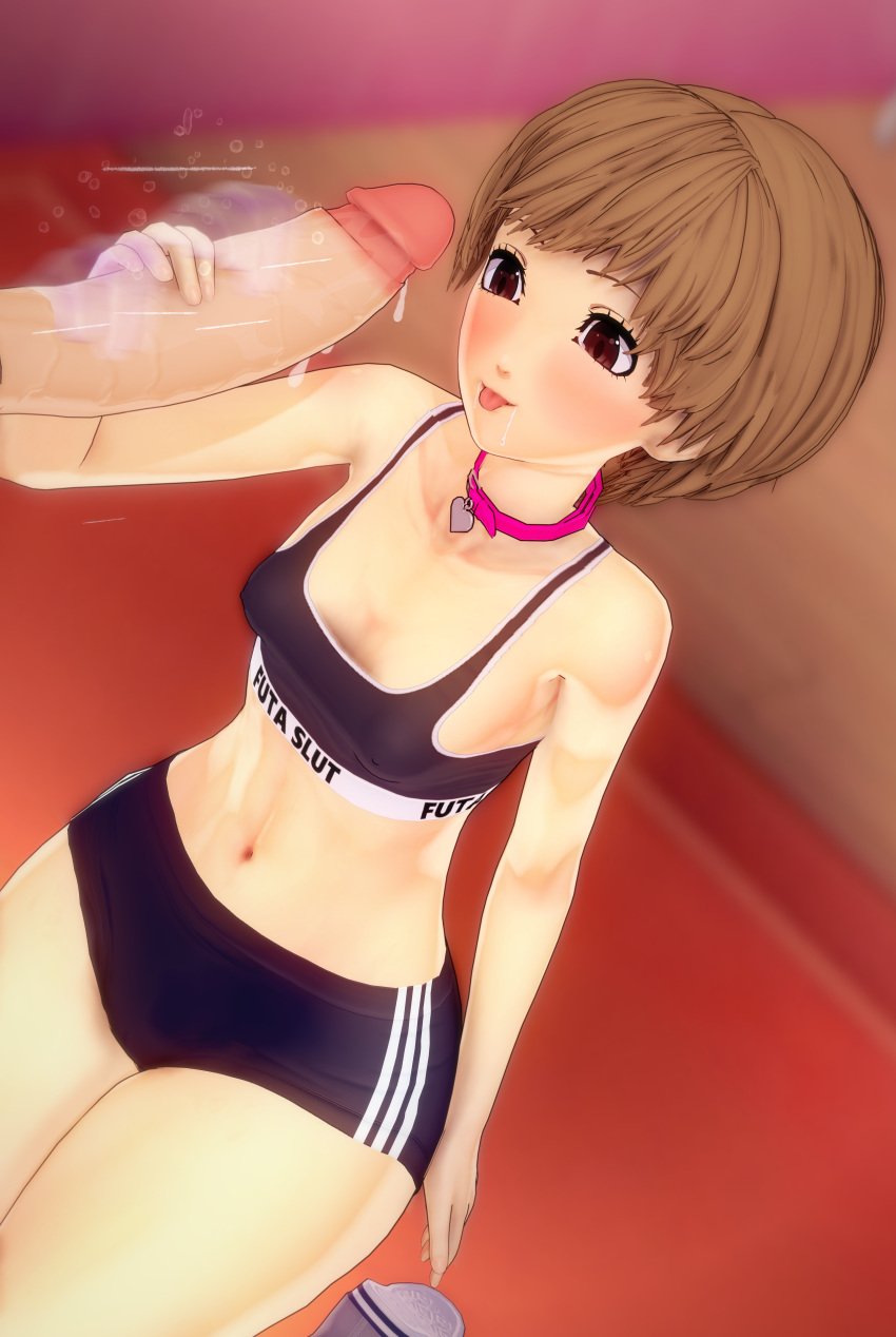 3d chiefan dog_collar femsub futanari handjob huge_cock implied_futanari koikatsu penis persona persona_4 satonaka_chie short_hair small_breasts sports_bra sportswear tomboy