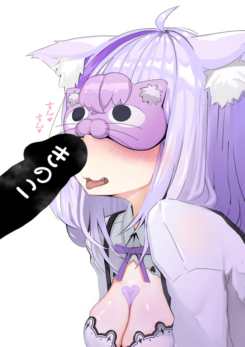 1boy ahoge animal_ear_fluff animal_ears blush breasts cat_ears cat_girl censored cleavage erection female heart heart_on_chest highres hololive imminent_fellatio kajimakoto large_breasts looking_at_penis medium_hair nekomata_okayu nekomata_okayu_(6th_costume) open_mouth penis penis_awe purple_hair shirt short_hair smelling smelling_penis smelly_penis sweat tongue virtual_youtuber white_shirt