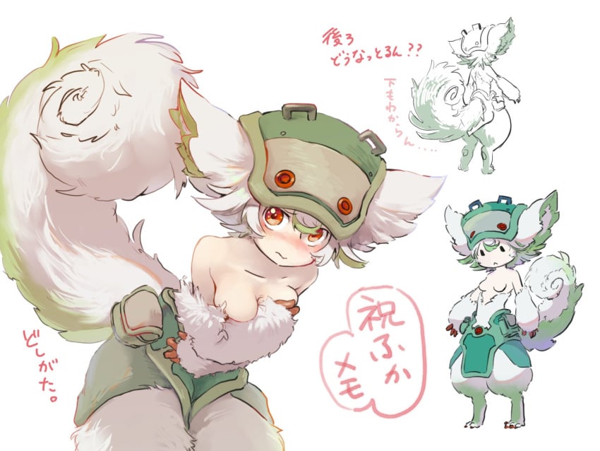 animal_ears anthro blush breast_hold breast_squish covering_breasts covering_self crossed_arms curled_tail embarrassed female female_only fluffy_ears fluffy_hair fluffy_tail fur headgear headwear helmet leaning_forward long_tail looking_at_viewer made_in_abyss medium_breasts monster_girl multiple_views narehate official_alternate_costume prushka red_eyes solo topless topless_female two_tone_fur two_tone_hair white_fur white_hair zattairattt