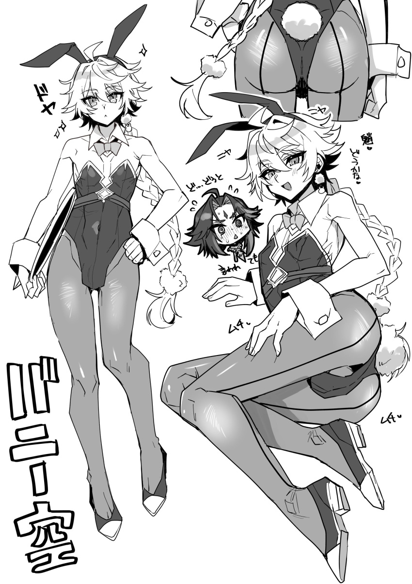 aether_(genshin_impact) bunnysuit chibi femboy genshin_impact haoro long_hair_male looking_at_viewer sketch xiao_(genshin_impact)