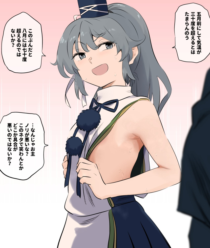 armpits flat_chest mononobe_no_futo murabito no_bra touhou