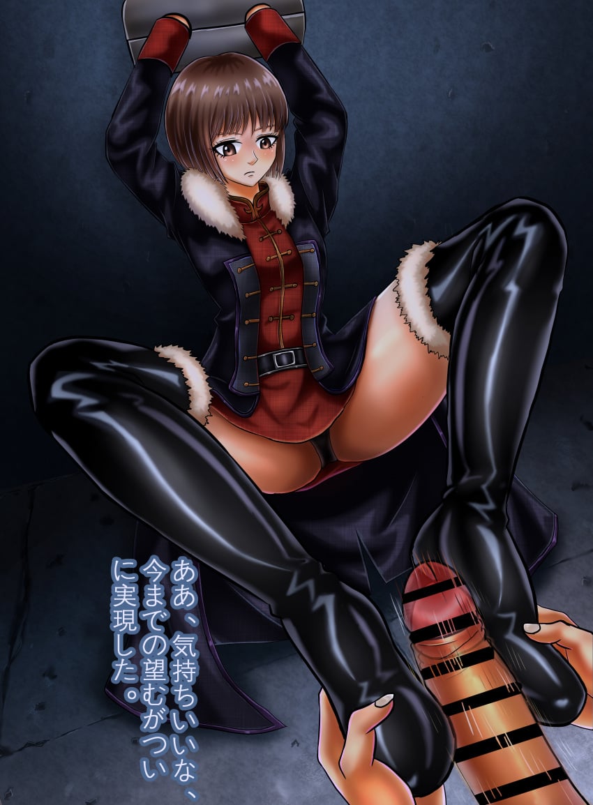 1boy 1girls aged_down arms_up bar_censor black_legwear bob_cut bootjob boots brown_eyes brown_hair chinese_clothes coat erection expressionless faceless_male female female_focus footjob fur-trimmed_legwear fur_trim gintama japanese_text maximal_(artist) motion_blur motion_lines mutsu_(gintama) official_alternate_costume penis pirate restrained sexual_assault sexual_harassment short_hair solo_focus spread_legs teenage_girl teenager thigh_boots translated upskirt