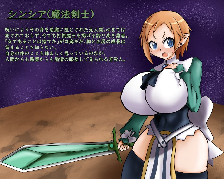 big_breasts bimbo breasts disgaea gasotaxok gigantic_breasts huge_breasts impossible_clothes impossible_clothing large_breasts magic_knight_(disgaea) massive_breasts nippon_ichi_software sword thick_thighs thighs tight tight_clothes tight_clothing tight_shirt