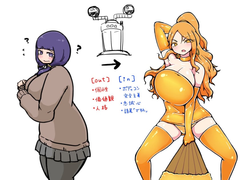 2girls ass_expansion bimbofication bodycon breast_expansion female hair_growth huge_ass huge_breasts izumi_(artist) lip_expansion thick_lips thick_thighs thigh_expansion transformation wide_hips