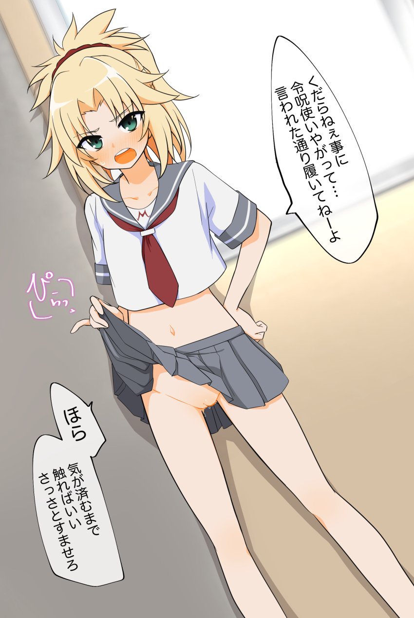 :o absurdres blonde_hair blush bottomless_skirt clothed_female clothes_lift crop_top dutch_angle fate/apocrypha fate_(series) feet_out_of_frame flashing flashing_pussy green_eyes grey_skirt hair_ornament hair_scrunchie highres indoors looking_at_viewer luke_(b10a3123m) medium_hair midriff miniskirt mordred_(fate) mordred_(fate/apocrypha) navel neckerchief no_panties open_mouth pleated_skirt pussy red_neckerchief red_scrunchie school_uniform scrunchie short_sleeves skirt skirt_lift solo solo_female speech_bubble translation_request uncensored