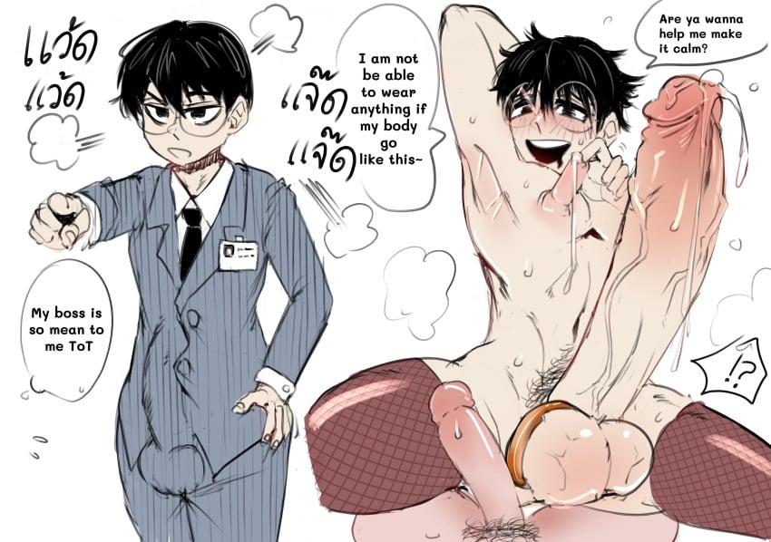 2boys anime_nose armpit ball_stretcher balls ballsack before_and_after big_nipples big_penis black_eyes black_hair boss_and_subordinate brown_stockings bulge bulge_through_clothing english_text engrish erection femboy fishnet_stockings foreskin foreskin_folds gay gay_sex girly glasses happy_trail huge_balls huge_cock human hung_trap hyper_nipples hyper_penis intact lactating long_nipples male male/male male_lactation male_nipples male_only male_pov male_pubic_hair navel nude_male office office_worker partial_male penis penis_size_difference precum regitz retracted_foreskin round_glasses scrotum simple_background smooth_skinned_male speech_bubble suit testicles thai_text thighhighs trap_is_bigger twink uncut veiny_penis white_background yaoi