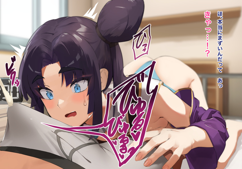 1boy 1girls absurdres ass black_hair blue_eyes blue_panties blush boxers bulge clock cum cum_in_clothes cum_on_clothes cum_through_clothes detached_sleeves digital_clock erection erection_under_clothes fate/grand_order fate_(series) female fingernails hair_bun highres long_hair male male_pov male_underwear mazenda_(3378) open_mouth panties pov projectile_cum straight sweatdrop translation_request underwear ushiwakamaru_(fate)