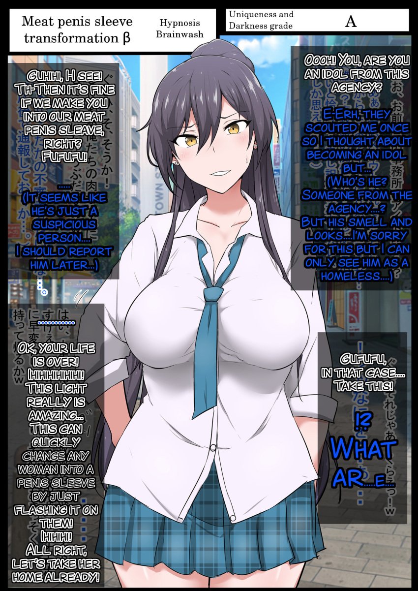 black_hair blush clothed clothed_female dialogue hard_translated idolmaster kyouan_(hiromituisgod) ponytail shirase_sakuya skirt sweatdrop text tie translated yellow_eyes