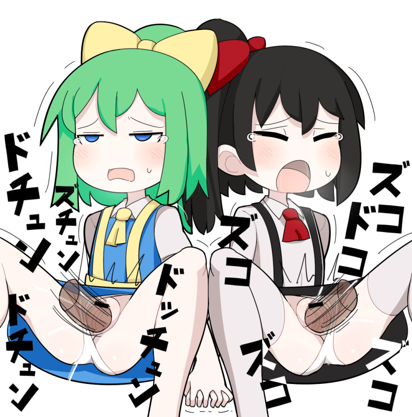 2boys 2girls ascot bar_censor black_hair black_skirt blue_eyes blue_skirt blue_vest blush bow censored closed_eyes closed_mouth clothing_aside collared_shirt commentary cookie_(touhou) daiyousei diyusi_(cookie) feet_out_of_frame flat_chest green_hair hairbow high-visibility_vest holding_hands hospital_king long_sleeves medium_bangs medium_hair multiple_boys multiple_girls open_mouth panties panties_aside penis ponytail pussy red_ascot red_bow sex shirt short_sleeves simple_background sitting siyudi_(cookie) skirt spread_legs straight suspender_skirt suspenders tearing_up thighhighs touhou underwear unusually_open_eyes vaginal_penetration vest white_background white_panties white_shirt white_thighhighs yellow_ascot yellow_bow