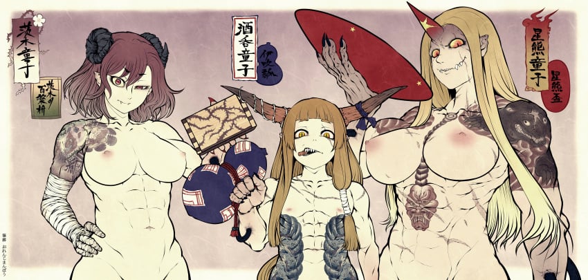 3girls abs bandages casual_nudity claws completely_nude completely_nude_female fangs flat_chest horns hoshiguma_yuugi kasen_ibaraki large_breasts miazuma_sarin muscular muscular_female nihonga nipples nude nudist oni oni_horns scars shoulder_tattoo suika_ibuki tattoo touhou