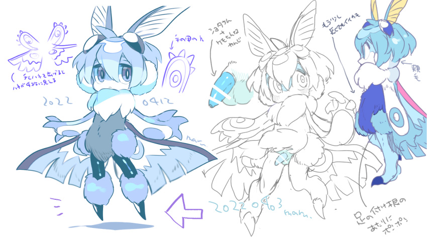 anthro arthropod balls blue_penis blush censor_bar censored flaccid genitals hi_res insects japanese_text lepidopteran male male_only maru_show model_sheet moth neck_tuft penis solo tapering_penis text tuft wings