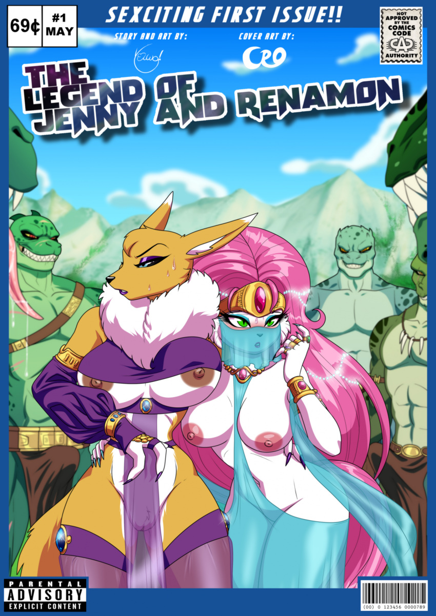 Digimon (Species) Rule 34 Image