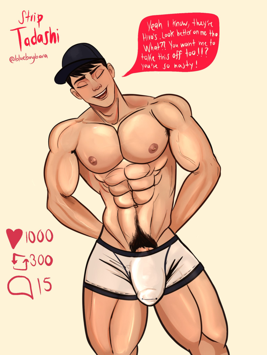 1boy abs armpit_hair asian asian_male bara biceps big_bulge big_chest big_hero_6 big_pecs biracial biracial_male black_cap black_hair blueboybara boxers boxers_only bulge bulging_biceps cap closed_eyes dialogue disney east_asian east_asian_male english_text eyes_closed flaccid flaccid_penis hairy_armpits huge_bulge human human_only light-skinned_male light_skin male male_focus male_only marvel marvel_comics mouth_open muscles muscular muscular_male muscular_thighs nipples open_mouth pecs pectorals penis_in_underwear pubic_hair shirtless_male six_pack smooth_chest smooth_skin solo solo_focus solo_male standing strip_game tadashi_hamada talking_to_viewer thick_penis thick_thighs topless topless_male underwear underwear_only veiny_penis white_boxers white_underwear